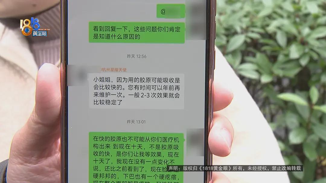 一口气做了5个项目，她觉得不像之前的脸了（视频/组图） - 10