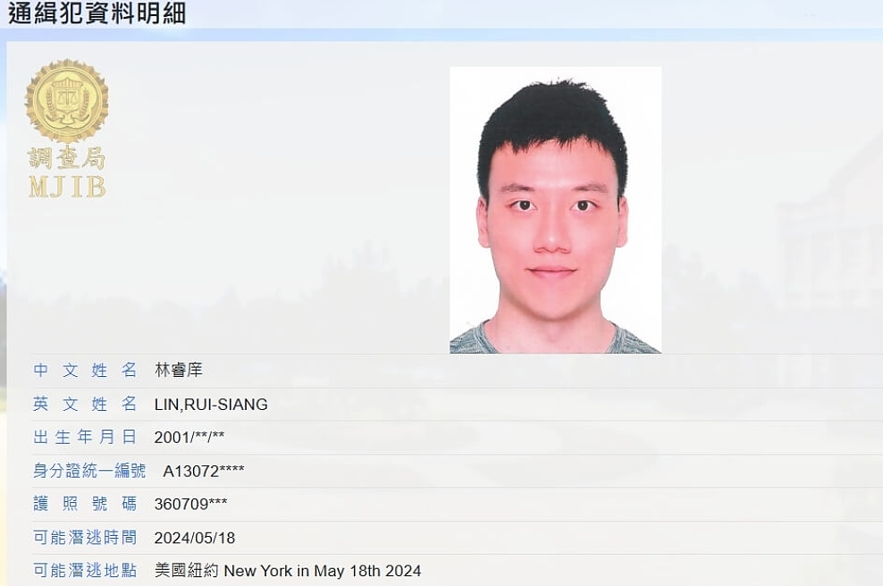 外交替代役变毒枭！台男在美国经营“毒品暗网帝国”，被判30年重刑（图） - 1