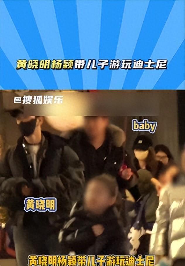 太突然！疯马秀风波仅过两年多，杨颖被曝大瓜，网友：要复出了（组图） - 1