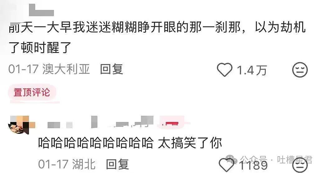 【爆笑】“前男友给我花了两百要报J…？”哈哈哈看到转账记录法官当场笑喷！（组图） - 21