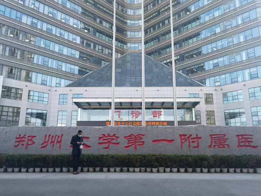 1.68万元器材植入体内后“消失”！郑州医生诈骗94名患者获刑（组图） - 4