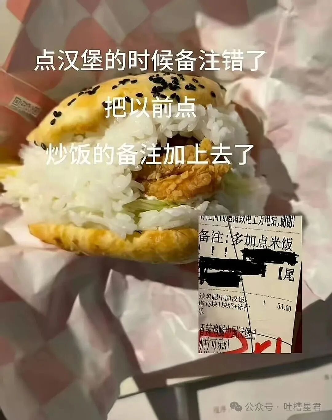 【爆笑】“前男友给我花了两百要报J…？”哈哈哈看到转账记录法官当场笑喷！（组图） - 40