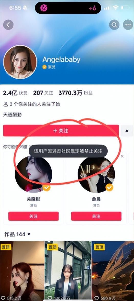 太突然！疯马秀风波仅过两年多，杨颖被曝大瓜，网友：要复出了（组图） - 26