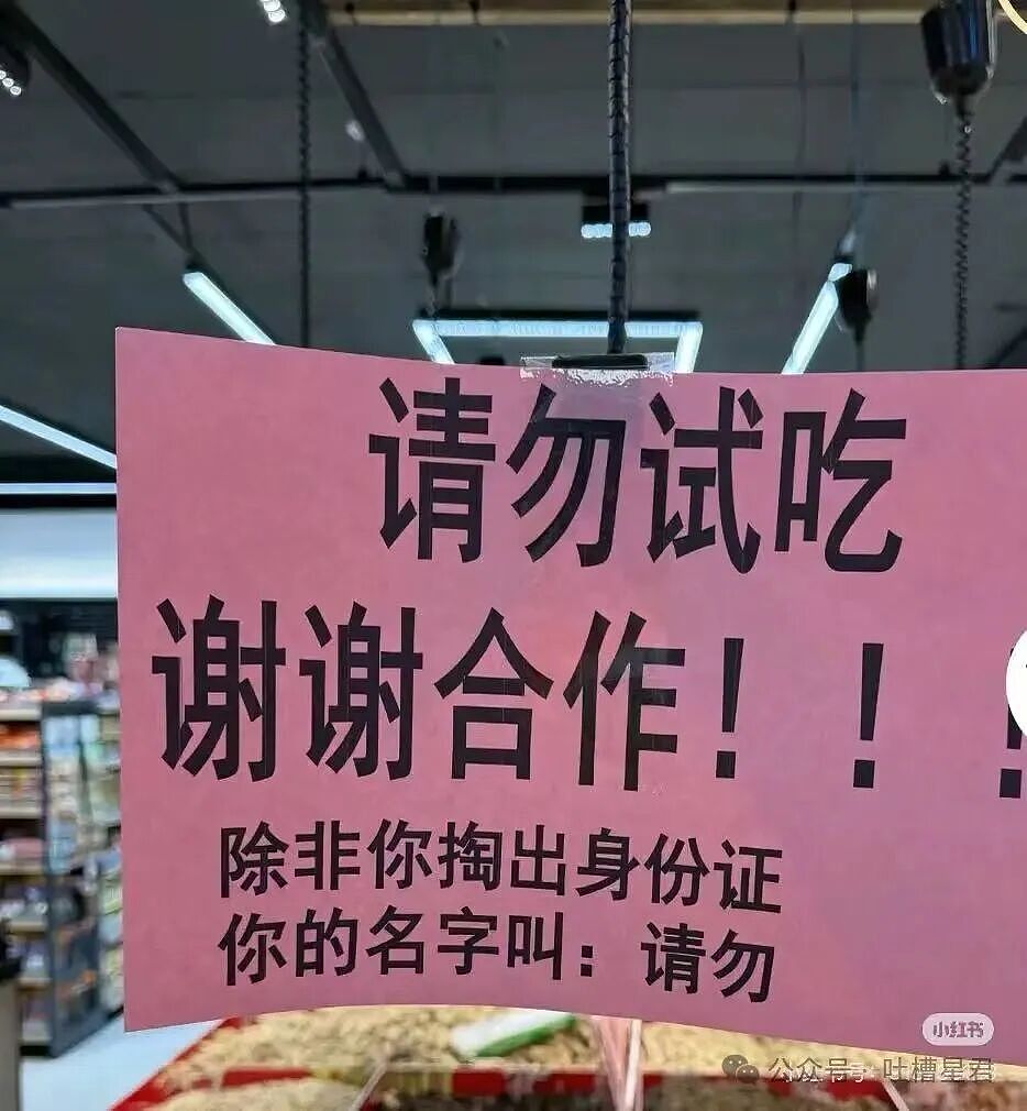 【爆笑】“前男友给我花了两百要报J…？”哈哈哈看到转账记录法官当场笑喷！（组图） - 56