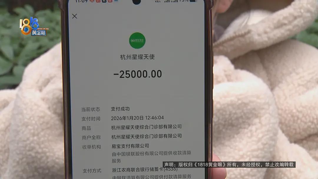一口气做了5个项目，她觉得不像之前的脸了（视频/组图） - 5
