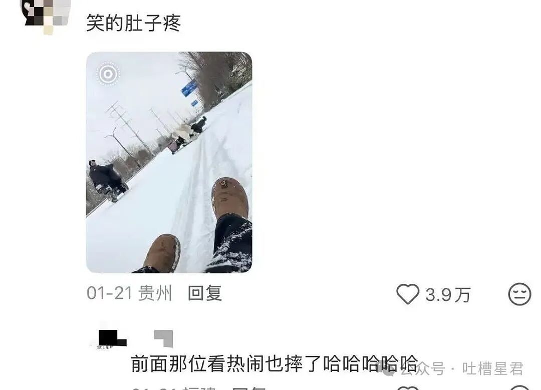【爆笑】“前男友给我花了两百要报J…？”哈哈哈看到转账记录法官当场笑喷！（组图） - 30