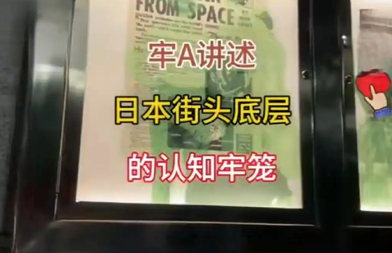 “美国斩杀线”事件后牢A继续喷日本：这些街头秀“梅毒”斑的少女真吓人（组图） - 6