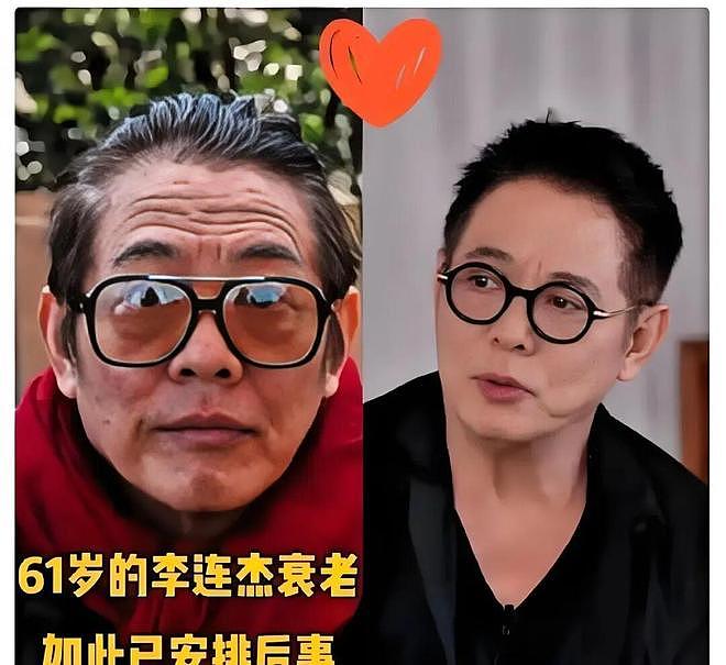 李连杰“一夜回春”澄清1个月，小动作不断，一切都完全藏不住了（组图） - 2