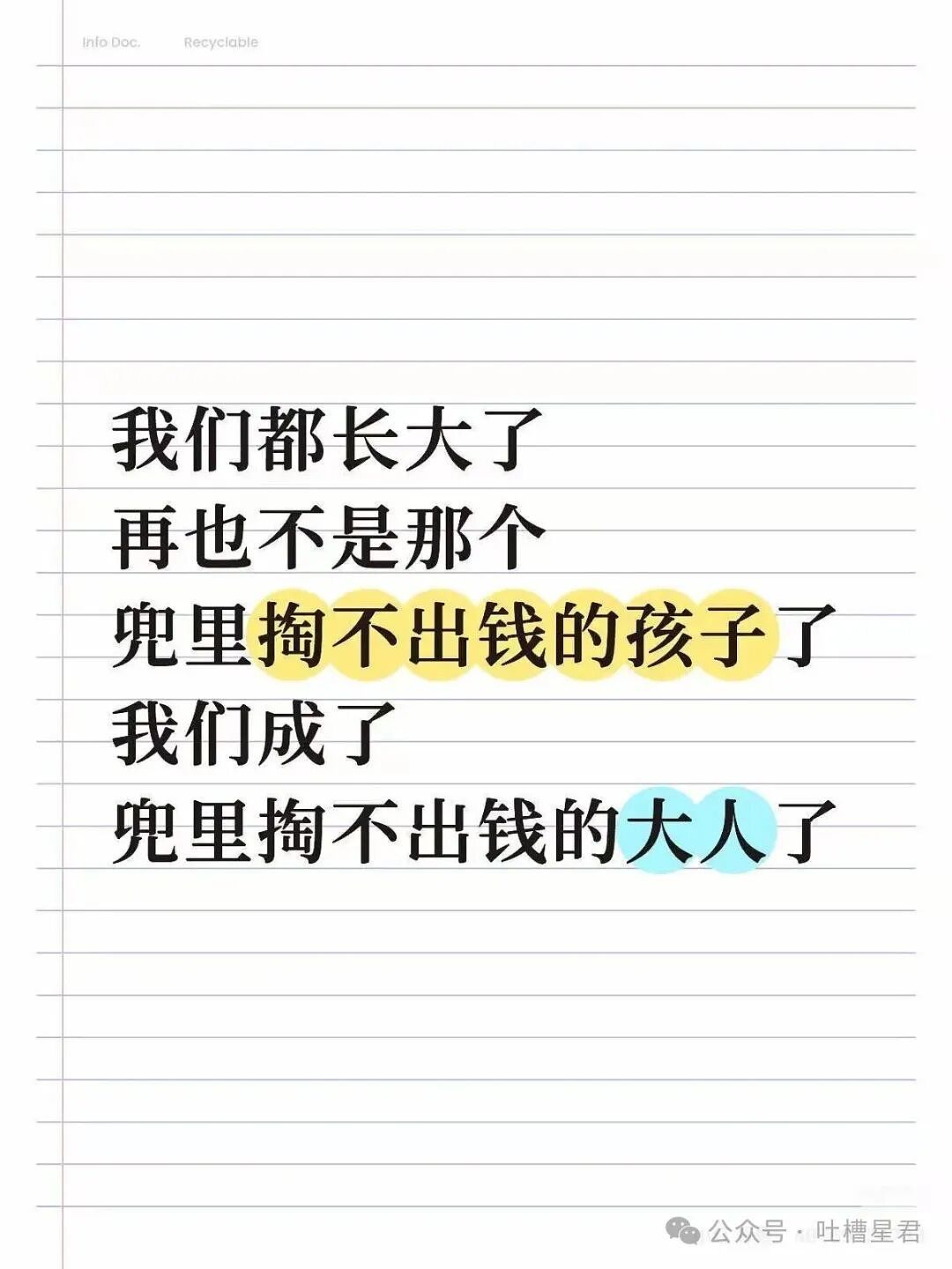 【爆笑】“前男友给我花了两百要报J…？”哈哈哈看到转账记录法官当场笑喷！（组图） - 59