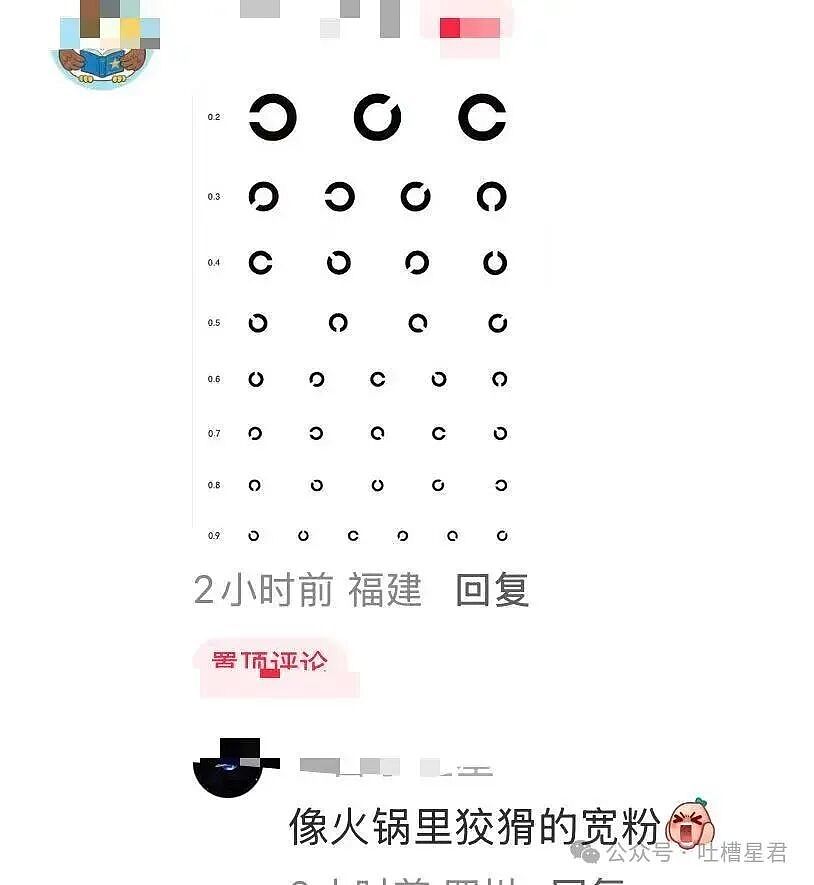 【爆笑】“前男友给我花了两百要报J…？”哈哈哈看到转账记录法官当场笑喷！（组图） - 54