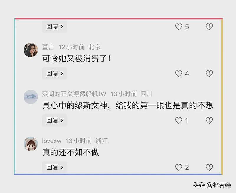 大S雕像被内地网友吐槽 台媒晒照 力挺具俊晔设计（组图） - 9