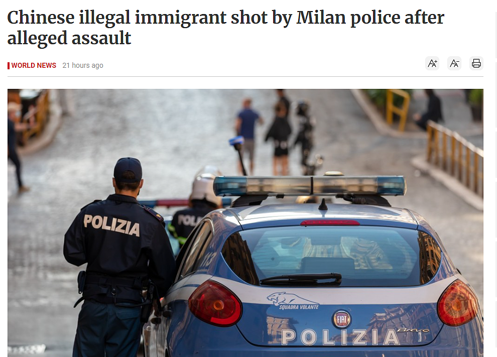 华人非法移民抢枪袭警,街头交火头部中弹昏迷,家人称曾在国外遇劫后精神异常(组图) - 1