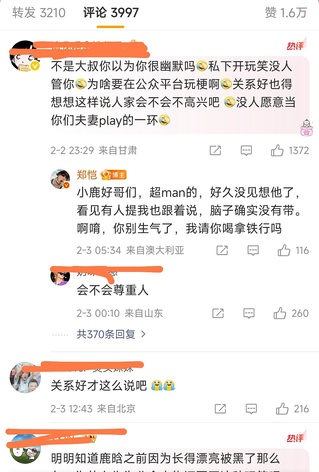 郑恺澳洲耍帅翻车，口无遮拦拿“鹿晗像女人开玩笑”引发热议！鹿晗粉丝评论区炸锅（视频/组图） - 14