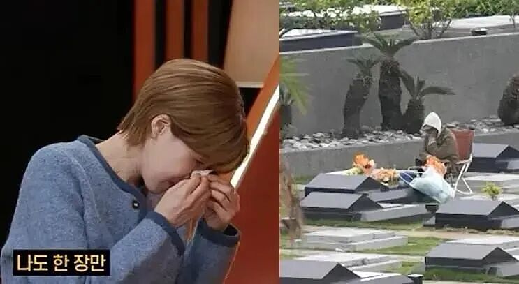 大S一周年忌日，具俊晔墓地综艺引爆争议：他的“深情”人设把全网都骗了（组图） - 4