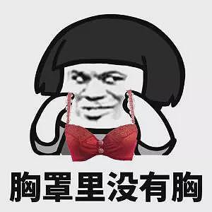 【美女】妹子撸铁7年，居然把大胸练成了平胸，我服了。。。（组图） - 2