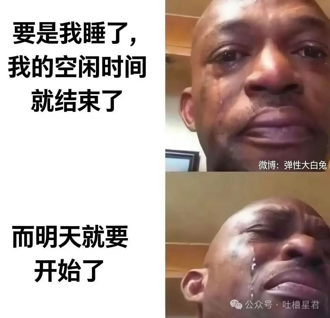 【爆笑】“前男友给我花了两百要报J…？”哈哈哈看到转账记录法官当场笑喷！（组图） - 45