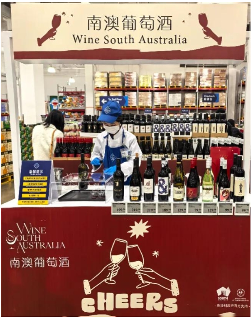 需要加把劲，澳洲葡萄酒在中国遇冷（组图） - 5