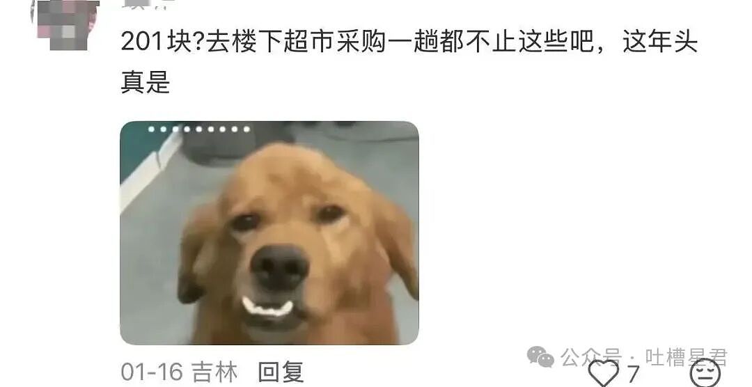 【爆笑】“前男友给我花了两百要报J…？”哈哈哈看到转账记录法官当场笑喷！（组图） - 10