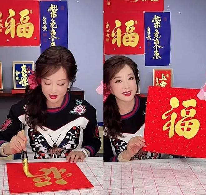 75岁演员刘晓庆深夜直播“卖字”引热议，过年挂庆姐的字很有排面（组图） - 2
