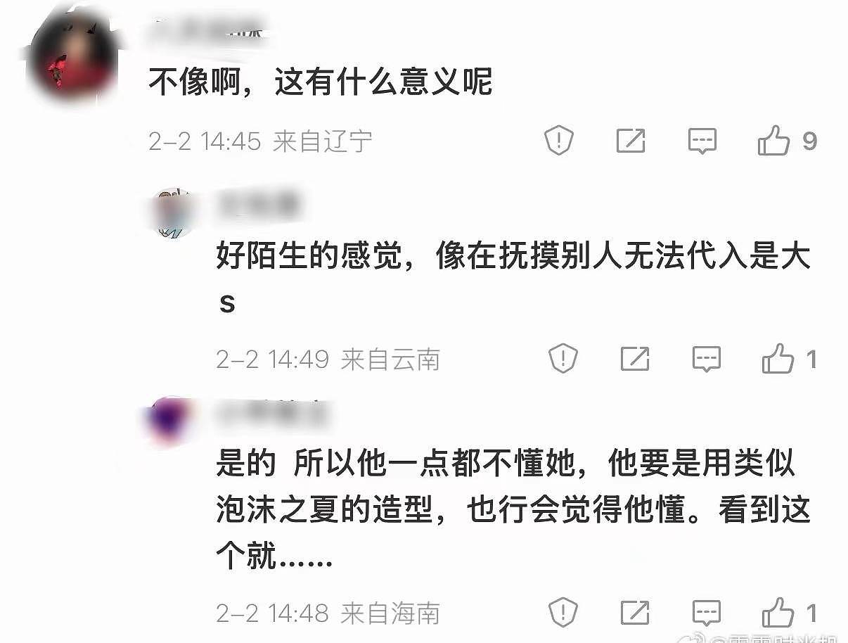 大S雕像不像引发热议，两个孩子和爸爸广州游（组图） - 6