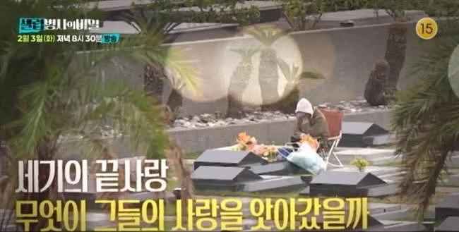 大S去世一周年,韩媒首度还原死亡真相(组图) - 11