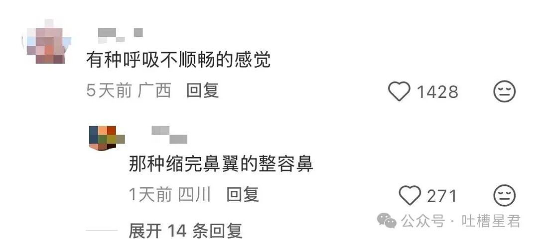 【爆笑】“前男友给我花了两百要报J…？”哈哈哈看到转账记录法官当场笑喷！（组图） - 16