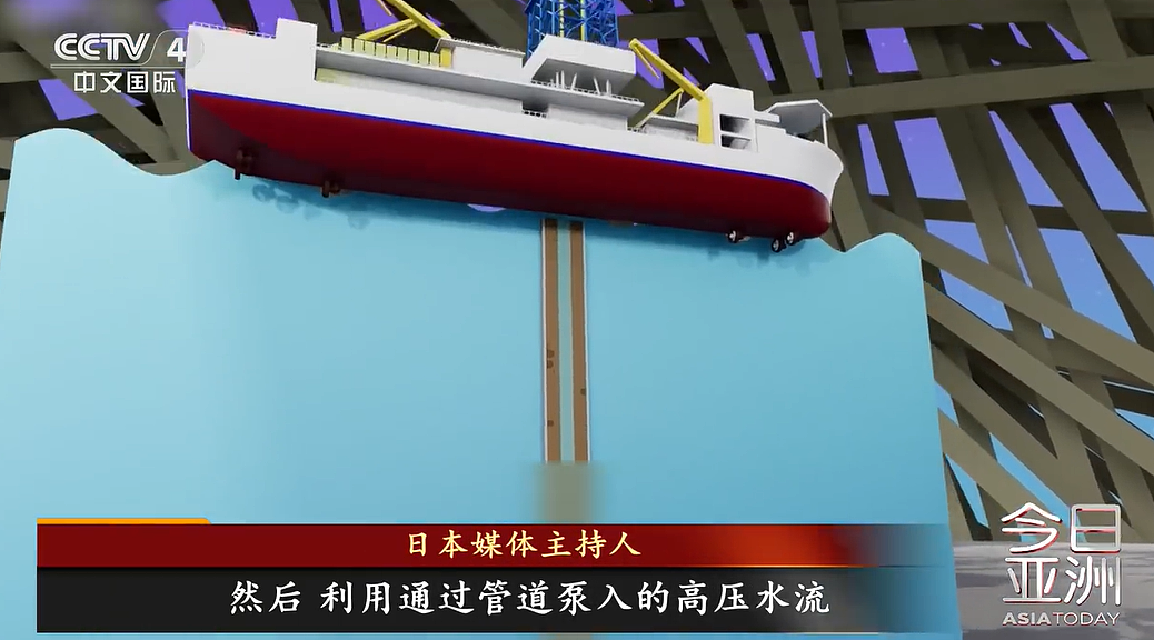 日本公开采集稀土泥全过程,内阁府:若成功,有望于明年启动商业采矿(组图) - 4