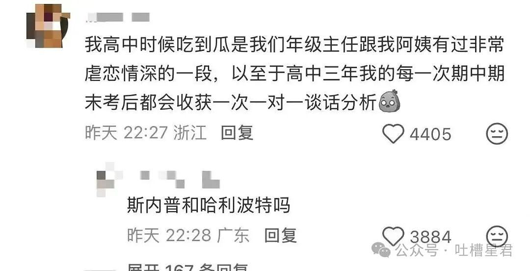 【爆笑】“前男友给我花了两百要报J…？”哈哈哈看到转账记录法官当场笑喷！（组图） - 13