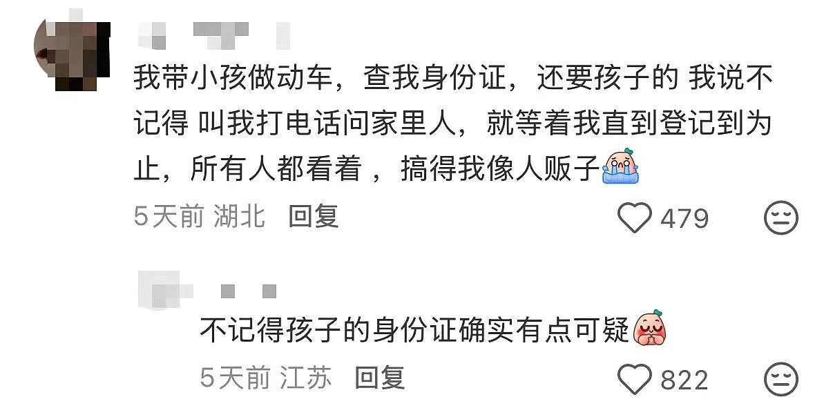 【爆笑】“为什么火车卧铺列车员经过的这么勤...？”哈哈哈评论区把人笑崩溃了！（组图） - 10