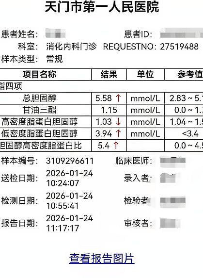 小伙请假从上海徒步1400公里回湖北过年，每天只吃一顿饭，33天瘦25斤（组图） - 2