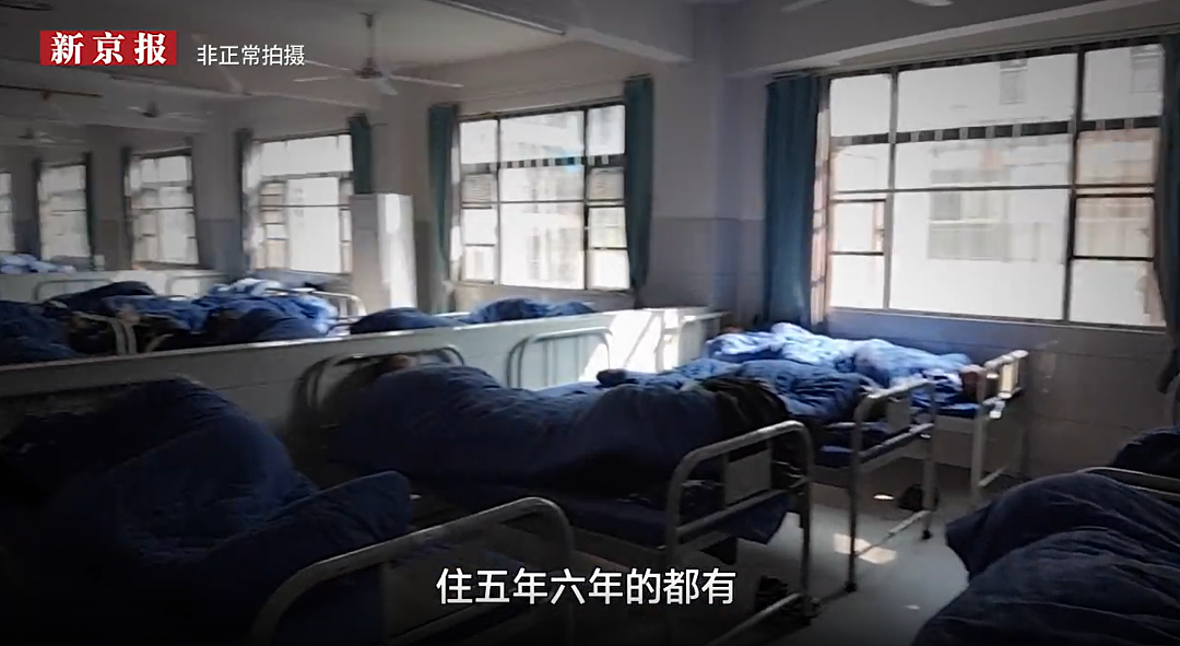 精神病院被曝“医药费和生活费全免，可常年住”！涉套取医保资金，连保安都办了住院！（组图） - 2