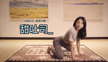 【两性】女上体位怎么做才舒服?建议收藏(组图) - 2