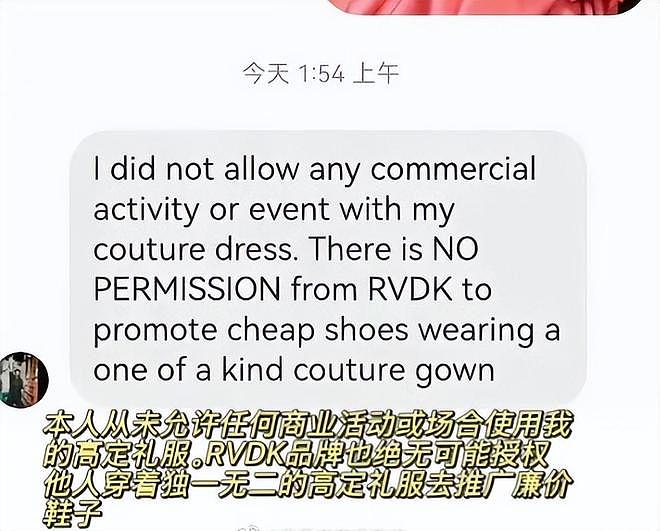 太突然！疯马秀风波仅过两年多，杨颖被曝大瓜，网友：要复出了（组图） - 7
