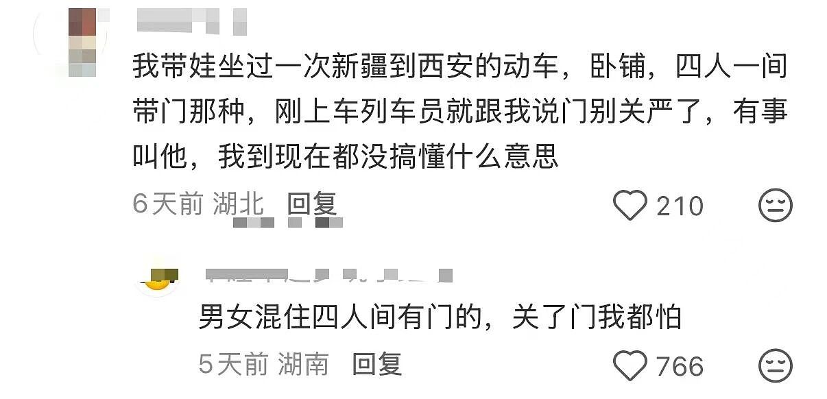 【爆笑】“为什么火车卧铺列车员经过的这么勤...？”哈哈哈评论区把人笑崩溃了！（组图） - 11