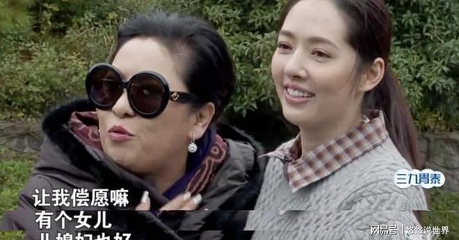 中国好婆媳!向太说自从有了郭碧婷,让她意识到生女儿比生儿子强(组图) - 12