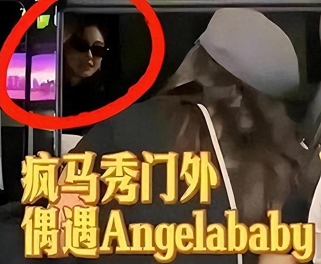 太突然！疯马秀风波仅过两年多，杨颖被曝大瓜，网友：要复出了（组图） - 23