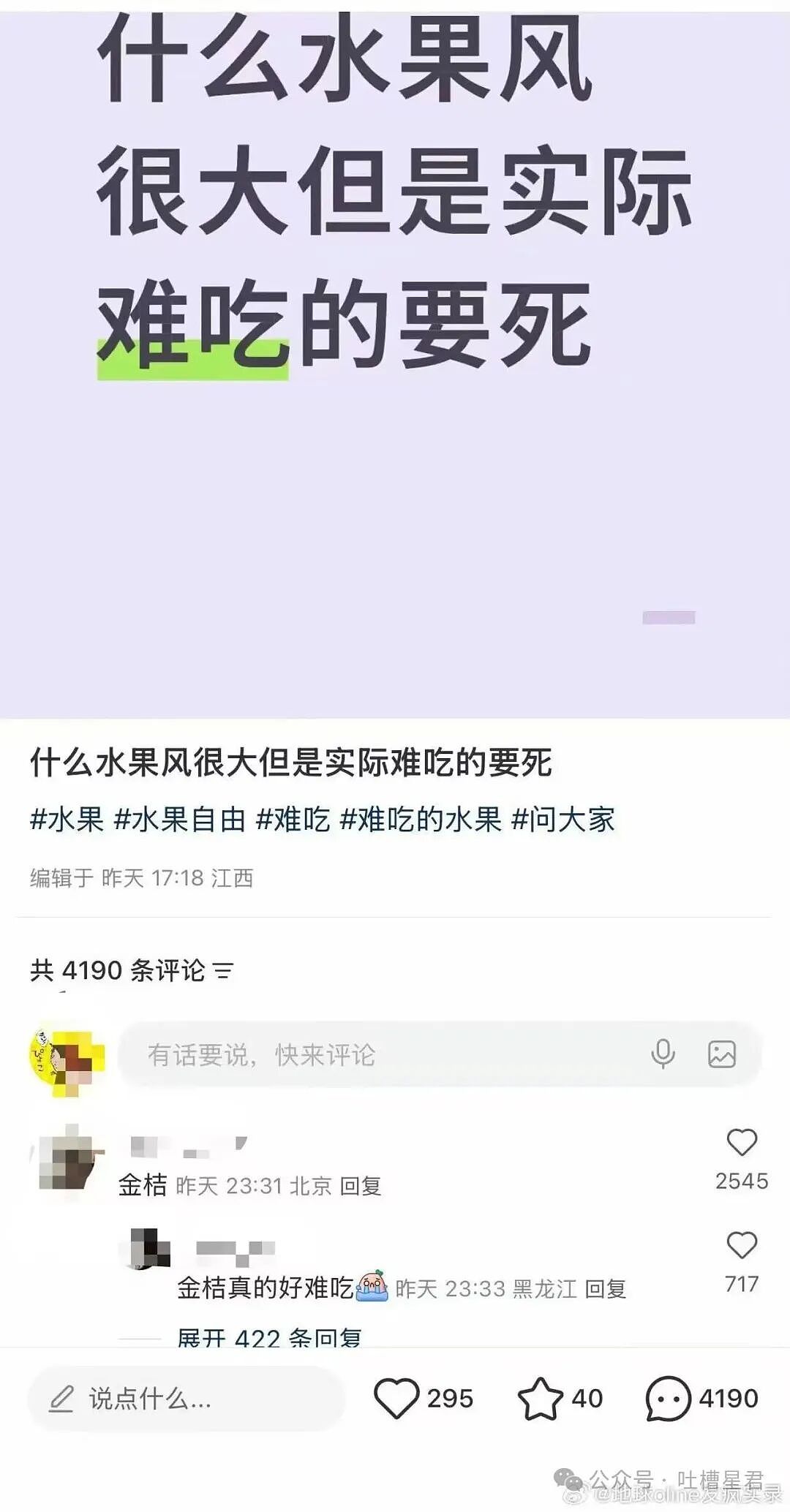 【爆笑】“前男友给我花了两百要报J…？”哈哈哈看到转账记录法官当场笑喷！（组图） - 35