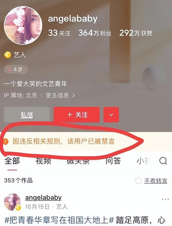 太突然！疯马秀风波仅过两年多，杨颖被曝大瓜，网友：要复出了（组图） - 25