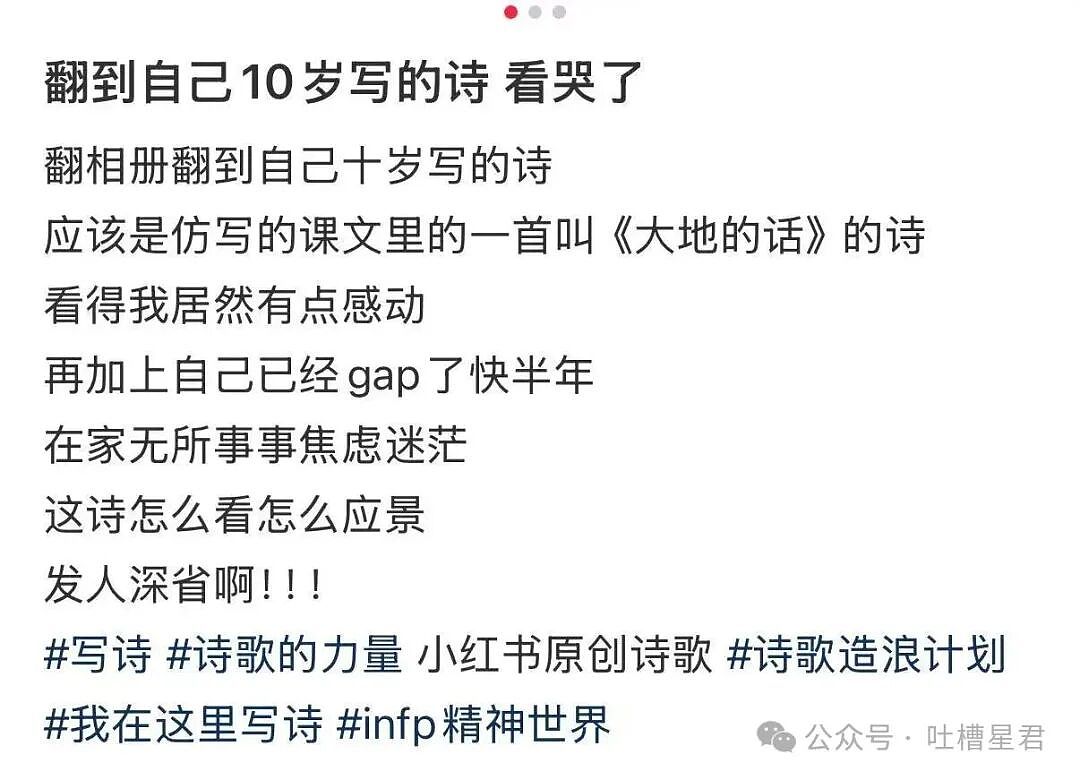 【爆笑】“前男友给我花了两百要报J…？”哈哈哈看到转账记录法官当场笑喷！（组图） - 27