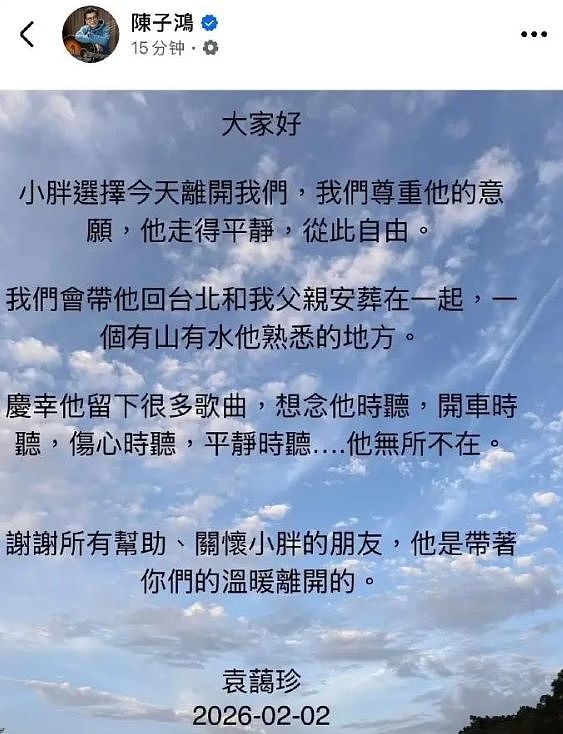袁惟仁的婚姻：离婚时留给前妻百万巨债，瘫痪后一双儿女拒绝照顾（组图） - 2