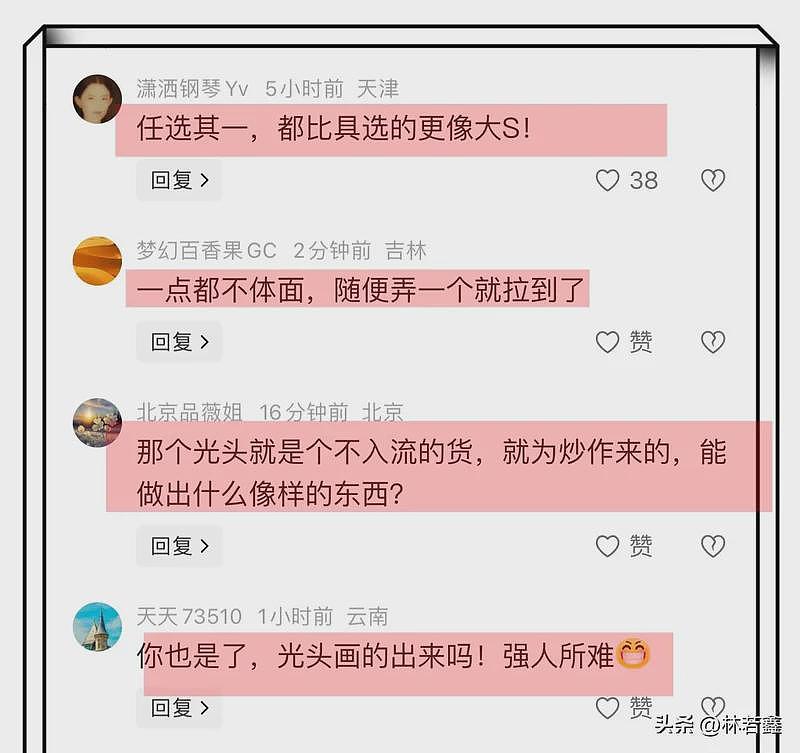 大S雕像被内地网友吐槽 台媒晒照 力挺具俊晔设计（组图） - 12
