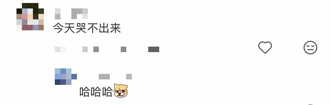 一个月赚5万又一天亏2万，24岁女演员晒基金收益（组图） - 5