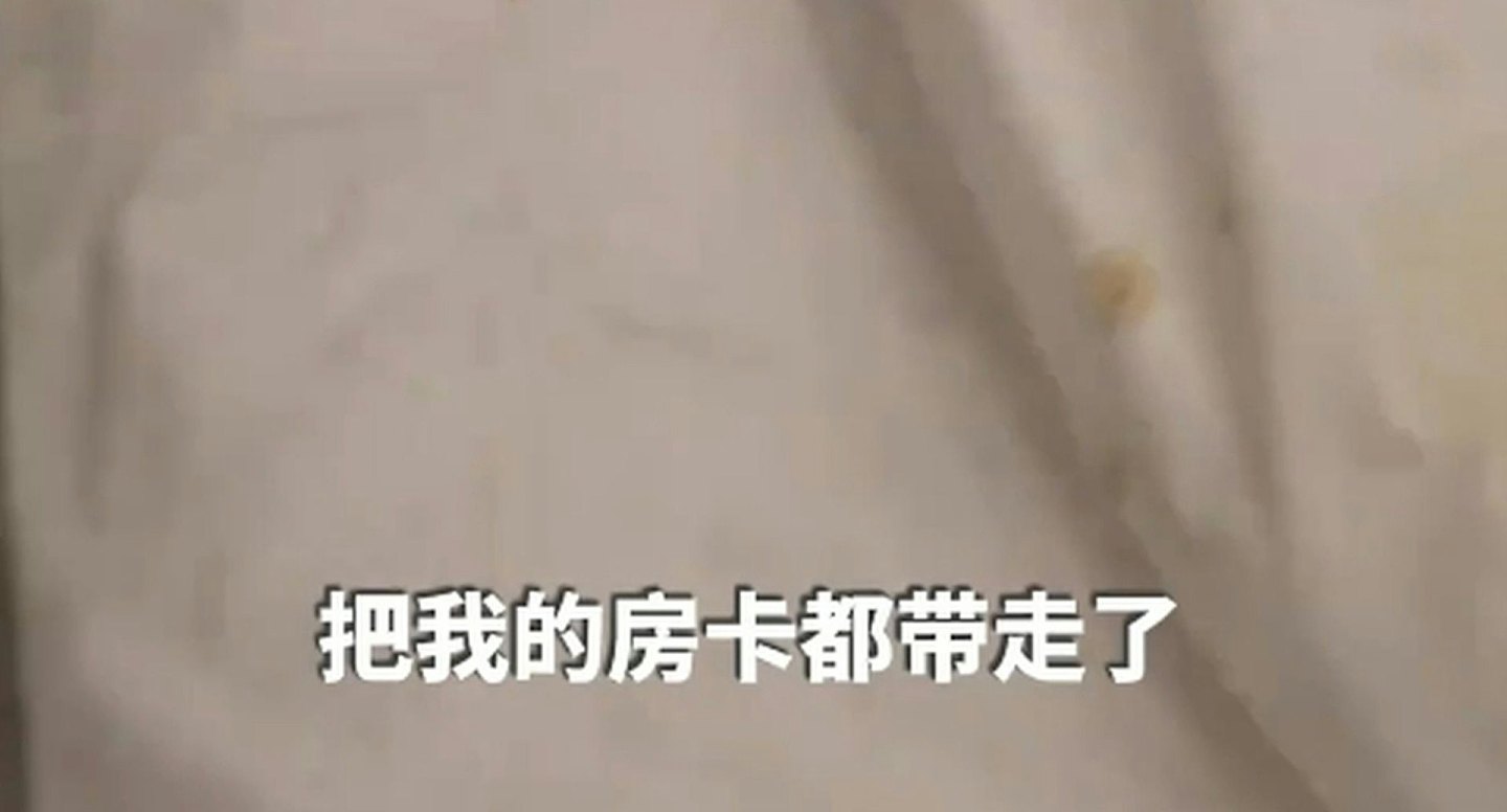 北海道民宿变垃圾岗，2中国女客拒付清洁费遭公审（组图） - 10