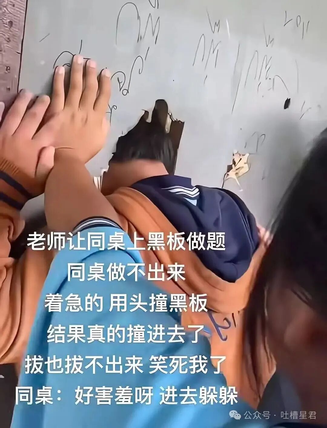 【爆笑】“前男友给我花了两百要报J…？”哈哈哈看到转账记录法官当场笑喷！（组图） - 24