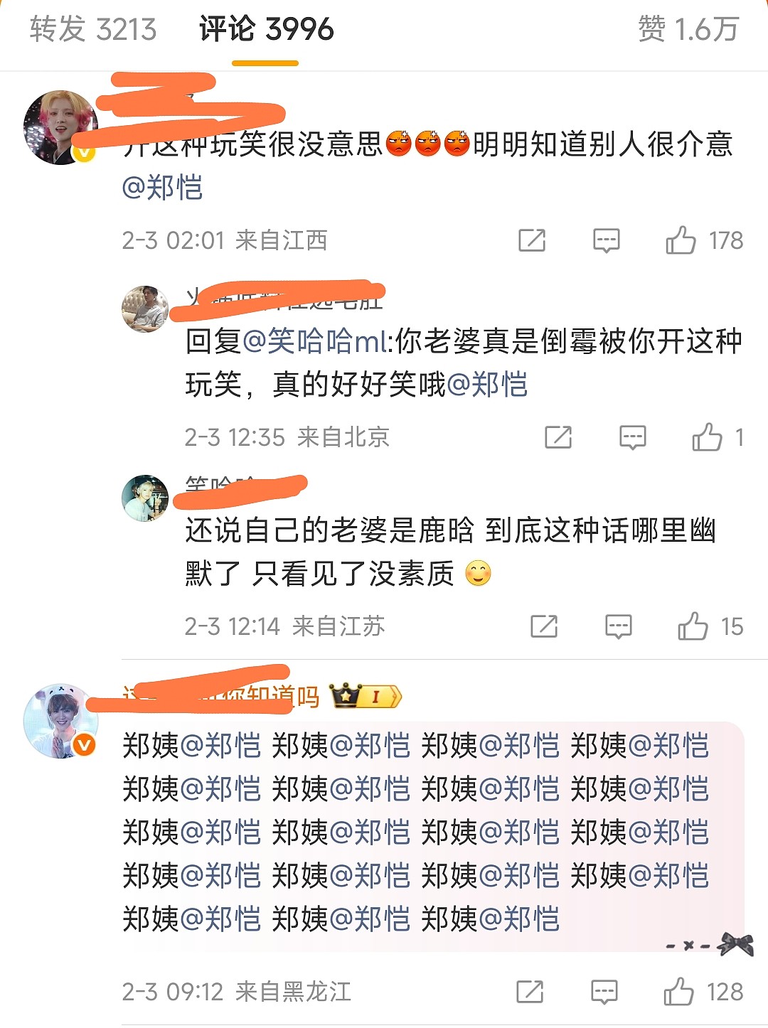 郑恺澳洲耍帅翻车，口无遮拦拿“鹿晗像女人开玩笑”引发热议！鹿晗粉丝评论区炸锅（视频/组图） - 13