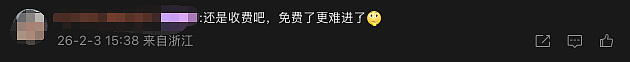 56天38万人“放鸽子”？灵隐寺被逼疯：对佛祖“已读不回”，直接拉黑30天！（组图） - 7