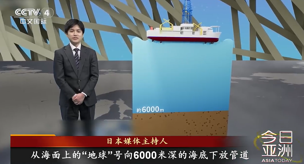 日本公开采集稀土泥全过程,内阁府:若成功,有望于明年启动商业采矿(组图) - 2