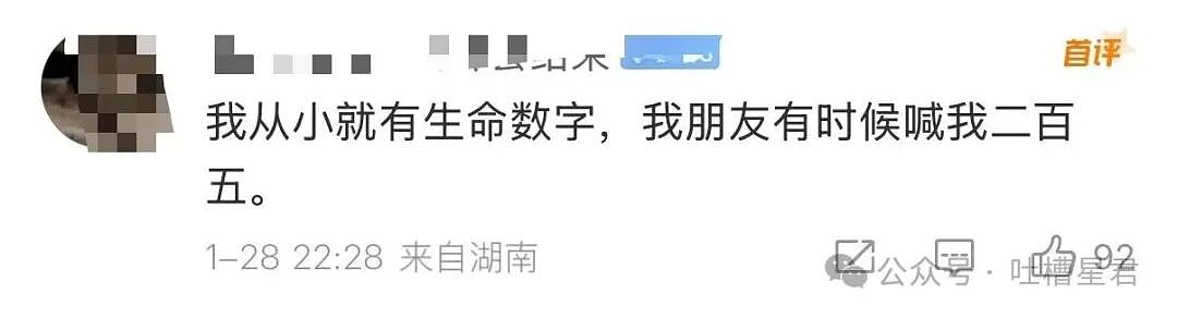 【爆笑】“前男友给我花了两百要报J…？”哈哈哈看到转账记录法官当场笑喷！（组图） - 38