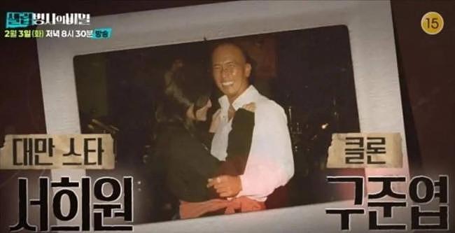 大S去世一周年,韩媒首度还原死亡真相(组图) - 3