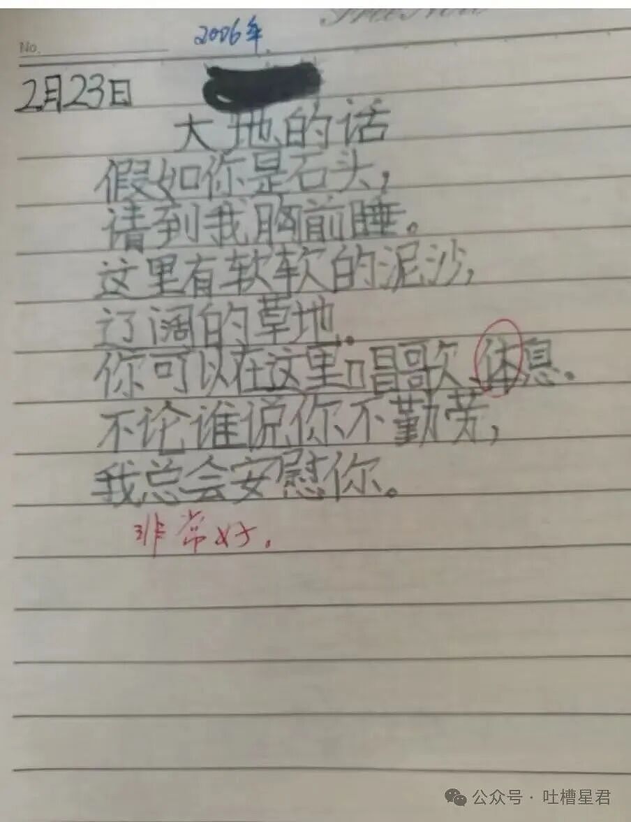 【爆笑】“前男友给我花了两百要报J…？”哈哈哈看到转账记录法官当场笑喷！（组图） - 26